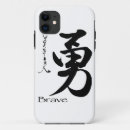 Search for brave iphone cases Courage