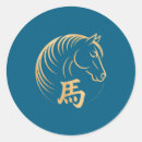 Search for lunar new year stickers Horse 2