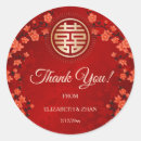 Search for red cherry blossoms stickers Chinese