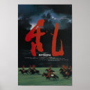 Search for 1985 posters Comic