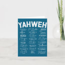 Search for names of jesus cards Hebrew