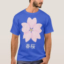 Search for japanese cherry blossom tshirts Cute