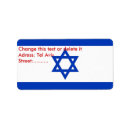 Search for israel labels Patriotic