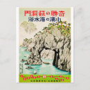 Search for japanese anime postcards Tokyo