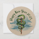 Search for chinese new year invitations Watercolor