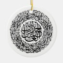 Search for arabic calligraphy christmas tree decorations Muslim