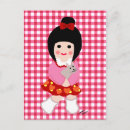 Search for kokeshi postcards Kimono