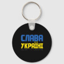 Search for cyrillic key rings Politics