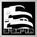 Search for tel aviv posters Mediterranean