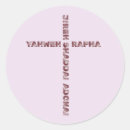 Search for symbol of christianity stickers Bible verse