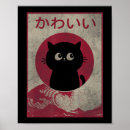 Search for japanese kawaii posters vintage