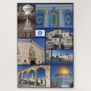 Search for holy land puzzles Jewish