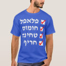 Search for hummus tshirts Dad