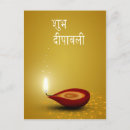 Search for diwali diya postcards Hindu