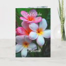 Search for nature cards Floral