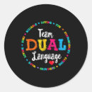 Search for team teaching stickers Teachers