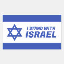Search for stand stickers Stand with israel