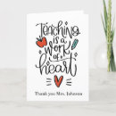 Search for work thank you cards School