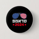 Search for rest in peace badges Gop