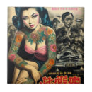 Search for tattoo gifts Japanese