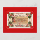 Search for romantic love poem cards Heart