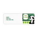 Search for bamboo return address labels White