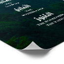 Search for allah posters 99 names of allah