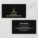Search for eiffel tower business cards French language