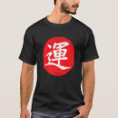 Search for japanese tshirts Sun