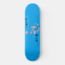 Search for floral skateboards Cherry blossom