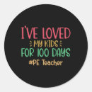 Search for love school stickers Students