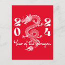 Search for dragon postcards White
