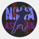 Search for chinese calligraphy stickers Martial arts