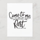 Search for matthew postcards Bible verse