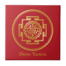 Search for shree Shree yantra