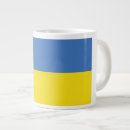 Search for ukrainian flag coffee mugs Slava ukraini