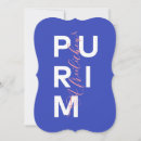 Search for purim cards Blue