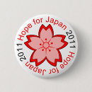 Search for earthquakes badges Charity