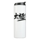 Search for kung fu fighter mugs Boxing