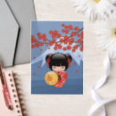 Search for geisha invitations Kokeshi