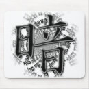 Search for asian tattoo electronics Japanese