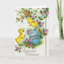 Search for french easter cards Joyeuses pâques