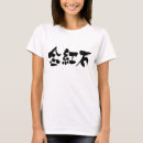 Search for gem tshirts Stone