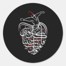 Search for sufism Mystic poetry