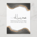 Search for muhammad postcards Muslim