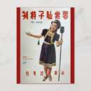 Search for singers postcards Retro
