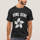 Search for hongkong tshirts Asia