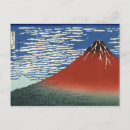 Search for mount fuji paintings postcards Hokusai