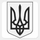 Search for coats of arms stickers Ukrainian