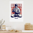 Search for karate martial arts posters Dojo